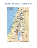 New Testament Holy Land Map (New Testament Holy Land Map)